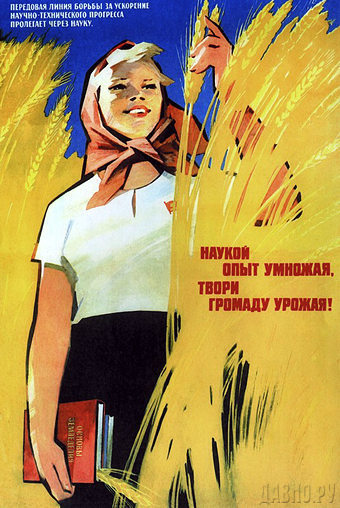 Russian Women About Feminism 58